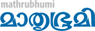 Mathrubhumi