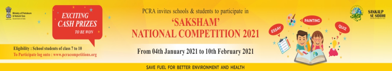 pcra essay competition 2022