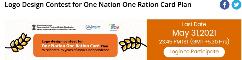 Mygov Logo Design Contest 21 For One Nation One Ration Card Plan Www Contest Net In