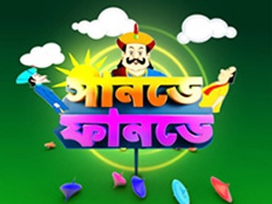 Sony Aath Gopal Bhar Contest 2022 : Bangla Entertainment  .in