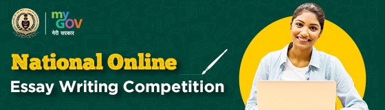 online essay writing competition 2022